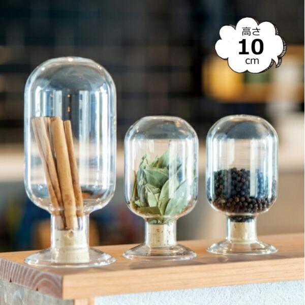 ドーム型シードボトル 高さ10cm 22591 φ5.5×高さ10cm 容器 耐熱ガラス インテリア...