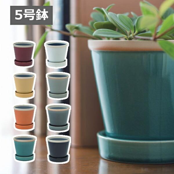 植木鉢 おしゃれ 陶器鉢 フラワーポット パステルカラー カラフル 皿付き 室内 径16cm 高17...