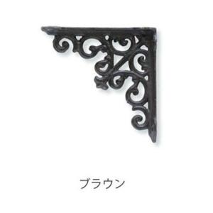ブラケット 棚受け アイアンブラケット Mサイズ　4個セットブラウン/ホワイト アンティーク風 茶色...