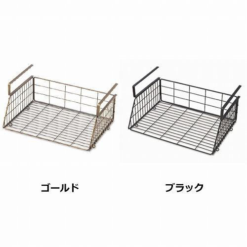 ハンギングバスケット ゴールド ブラック 63352 63511 アンティーク風 シンプル 収納 吊...