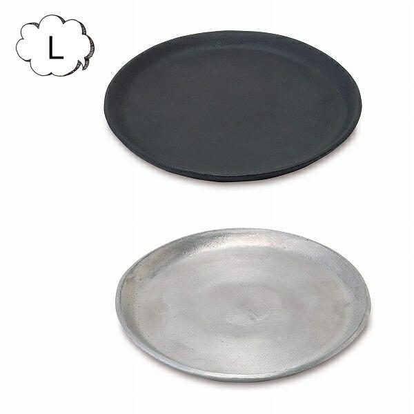 トレイ トレー ラウンドプレート L ブラック シルバー デザイン小物 ブラック 直径13×H1cm...