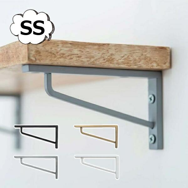 アイアン 棚受け ブラケット SS 棚受け金具 金具 POSH LIVING ポッシュリビング 63...