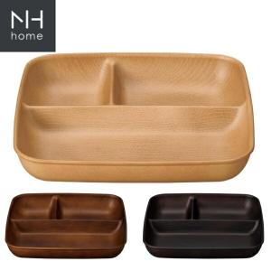 NH home スクエアワンプレート BIG ビッグ 木目 ブラウン ナチュラル クリーンコート ウッド調 電子レンジ 食洗器 食器 木目 日本製 おうちカフェ食器 おしゃれ