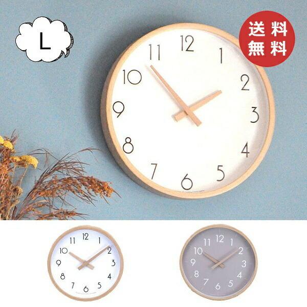 ウォールクロック Lサイズ キャンパス CAMPAS 時計 掛け時計  壁掛け時計 クロック 壁掛け...