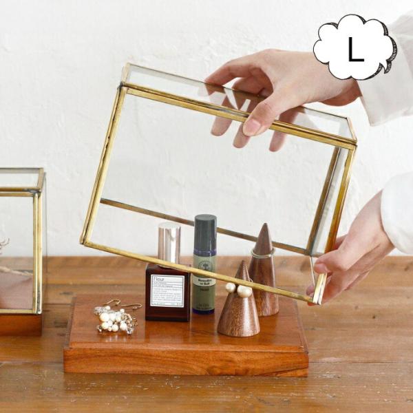 アルテン ブラスショーケースL アルテン alten クレエ Creer  オブジェ 置物 オブジェ...