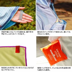 サン・クローク フーディタオル ビッグ UV ...の詳細画像2