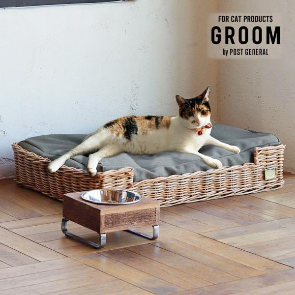 ねこベッド バイ ジ アラログ GROOM グルーム CAT BED BY THE AROROG ね...