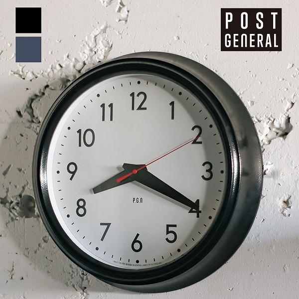 掛け時計 スクールハウス ウォールクロック インダストリアル クロック ポストジェネラル POST ...