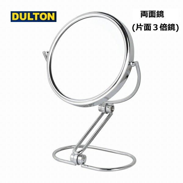 スウィング スタンドミラー ダルトン ミラー スタンド シルバー DULTON シルバー G755-...