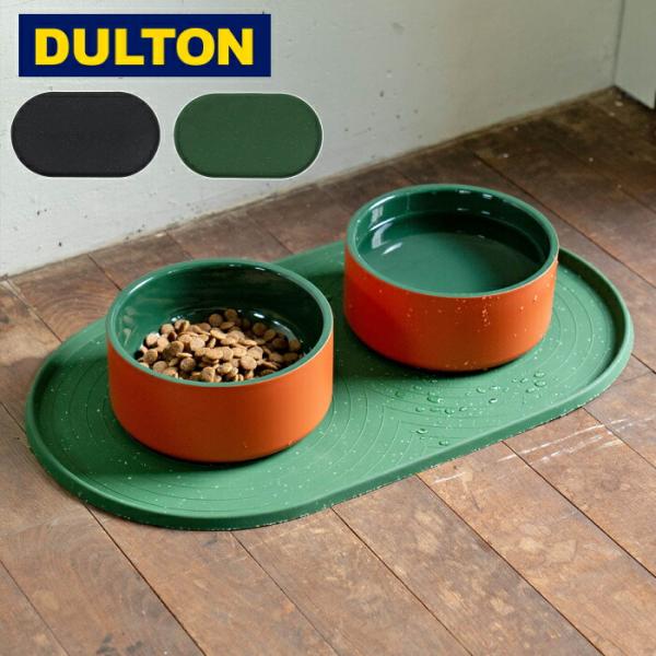 シリコン プレイスマット オーバル ダルトン DULTON シリコン プレイスマット オーバル ペッ...