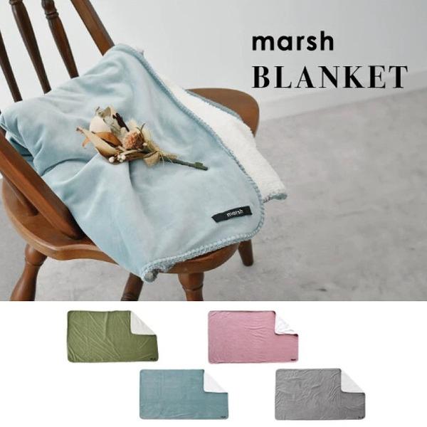 ブランケット もちもち マシュマロ ブランケット 80×140cm MARSH 防寒 ブランケット ...