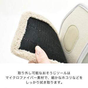 お掃除 スリッパ 洗える かわいい ルームシュ...の詳細画像3