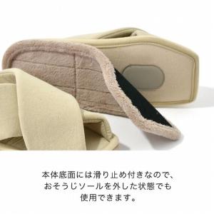 お掃除 スリッパ 洗える かわいい ルームシュ...の詳細画像4
