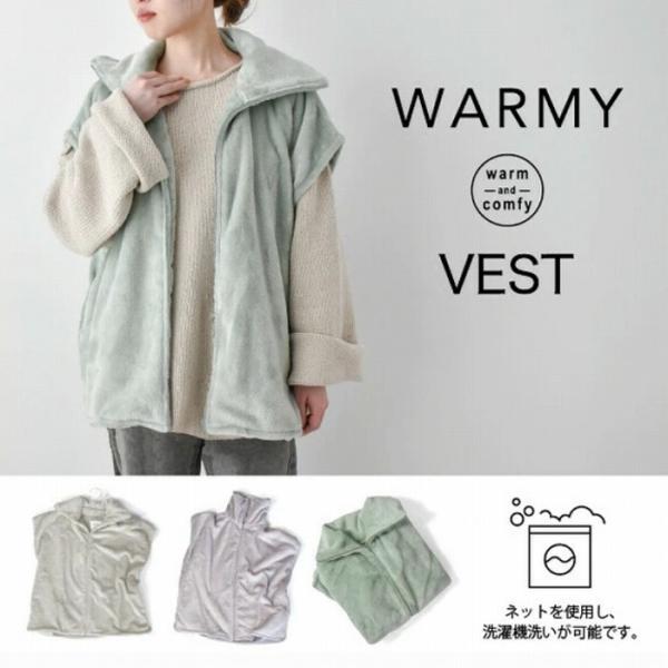 着るノースリーブブランケット あったかベスト WARMY ルームウェア 防寒  トップス オーバーサ...