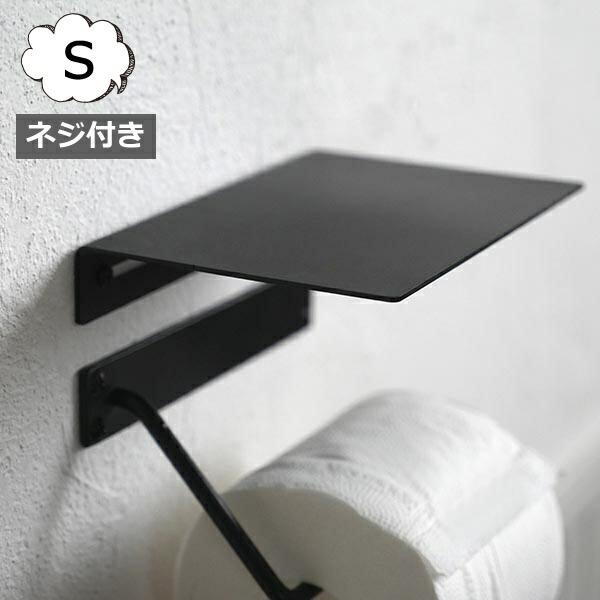 アイアン プレート シェルフ Sサイズ ディスプレイ ラック ネジ付き アンティーク風 1段 ホーム...