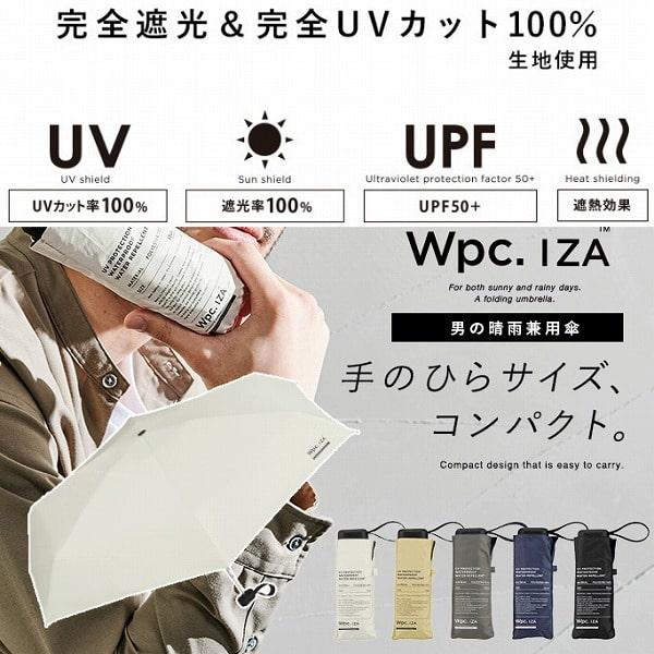 Wpc. 折りたたみ傘 雨傘 遮光 ベーシック 日傘 折りたたみ 完全遮光 遮熱 軽量 uvカット ...