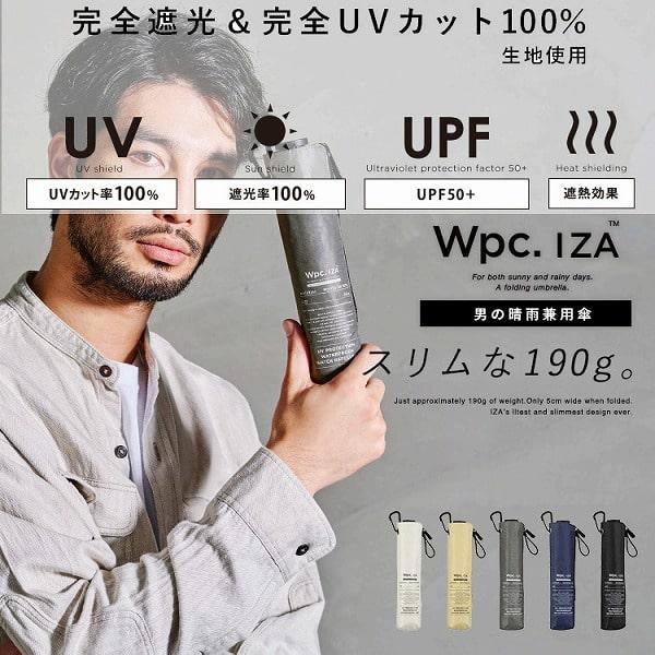 Wpc. 折りたたみ傘 雨傘 遮光 折りたたみ日傘 Wpc. IZA タイプ/ライト＆スリム(完全遮...