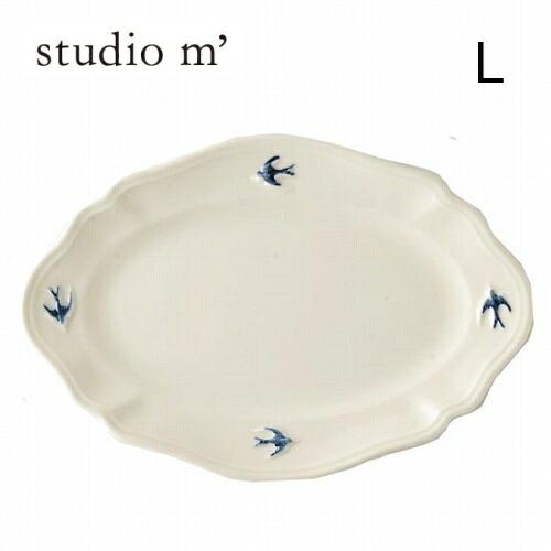 STUDIO M スタジオエム スタジオM 食器 アーリーバード オーバルプレート L つばめ ツバ...