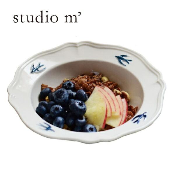 STUDIO M' スタジオエム アーリーバード ボウル 170ボウル early bird 食洗器...