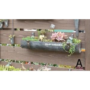 アンティーク風 ティン樋プランターA 壁掛けプランター