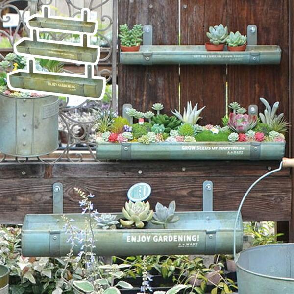 ブリキ樋プランター 3サイズセット アンティーク風 azi-azi アジアジ 壁掛けプランター ガー...