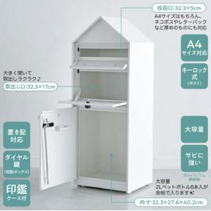 宅配ボックス ポスト付 ムーミン リトルミイ ...の詳細画像1