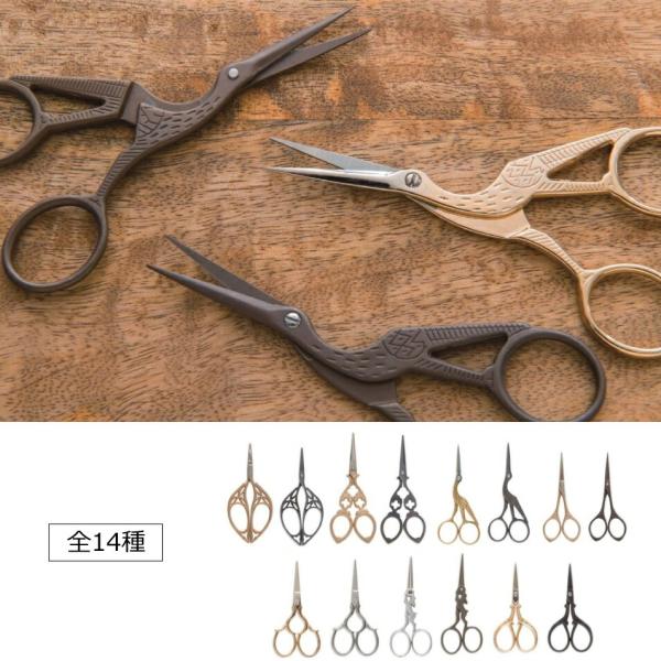 ハサミ アンティーク デザインシザーかわいいミニハサミ 糸切りばさみ 裁縫ハサミ 携帯ハサミ 鋏 ア...