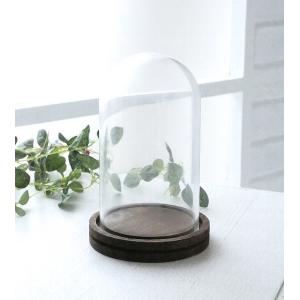 ドーム型 ガラスドーム 容器 インテリア 小物入れ 置物 展示用ガラス