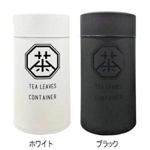 野田ハニー 駅弁のレトロお茶 容器 蓋つき 230ml × 500個セット ポリ