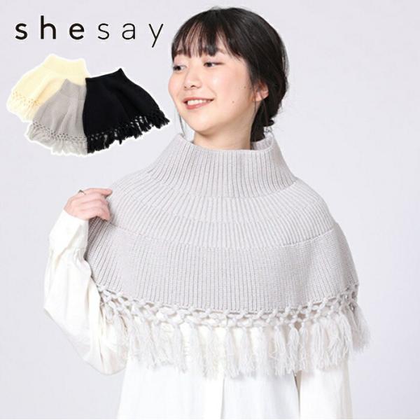 ポンチョ マント ショール レディース 無地 グレー アイボリーネイビー フリンジ ケープコート 大...