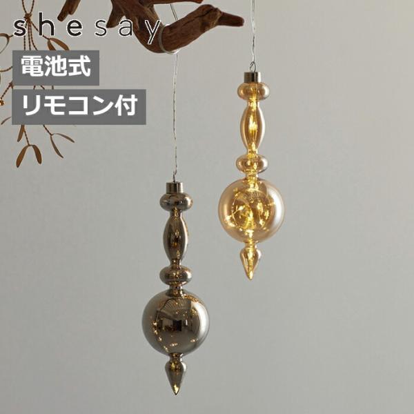 LEDライト ガラスのLEDイルミネーションライト Lサイズ LEDイルミネーション アンティーク感...