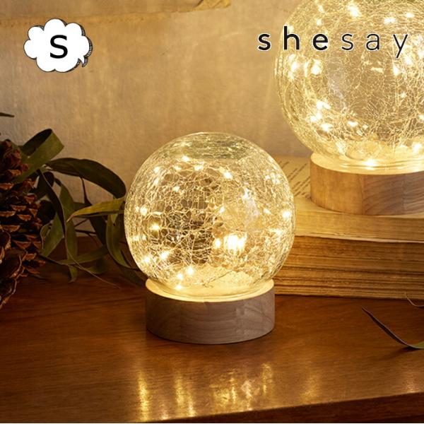 クラックガラス LEDライト ドーム Sサイズ LEDイルミネーション アンティーク感漂う ナチュラ...