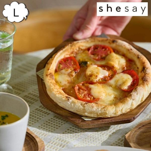 ラウンドプレート L アカシアの木で作った クラシカルなフォルム アカシア カフェプレート L 木 ...