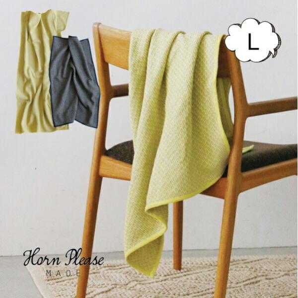 ブランケット 100×140cm コットン 綿 100％ イエロー ネイビー L Horn Plea...