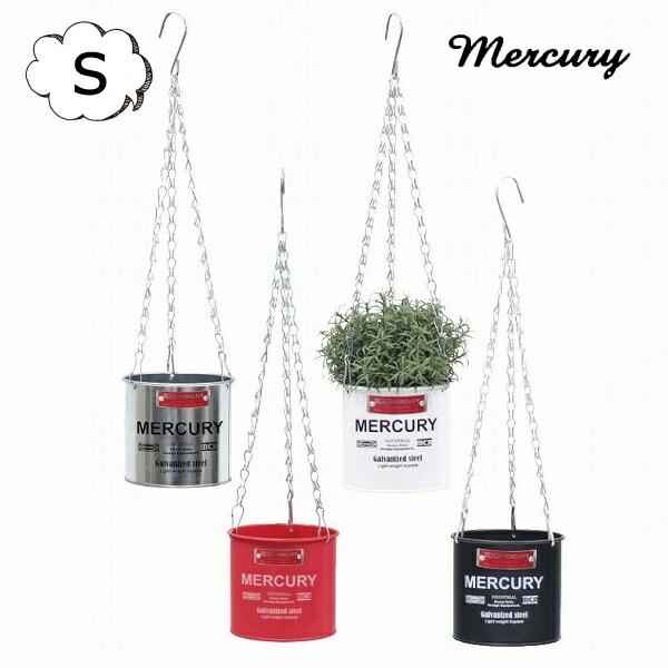 マーキュリー ブリキハンギングポット Ｓ mercury シルバー レッド ホワイト ブラック  引...