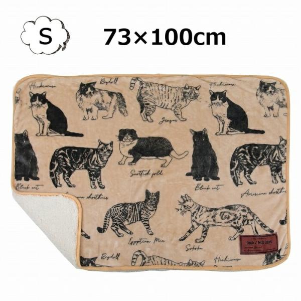 ブランケット キャット ピーチファズ S 73×100cm MONO ひざかけ 毛布 ブランケット ...