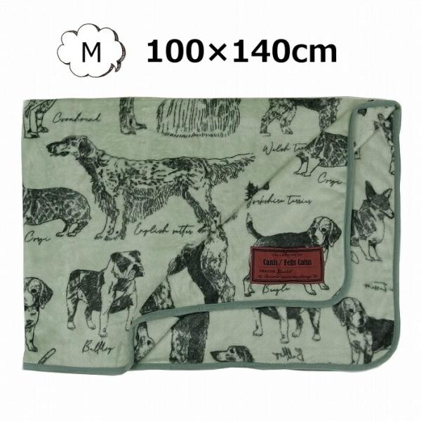 ブランケット ドッグ グリーン M 100×140cm MONO 裏面ボア ひざかけ 毛布 ブランケ...