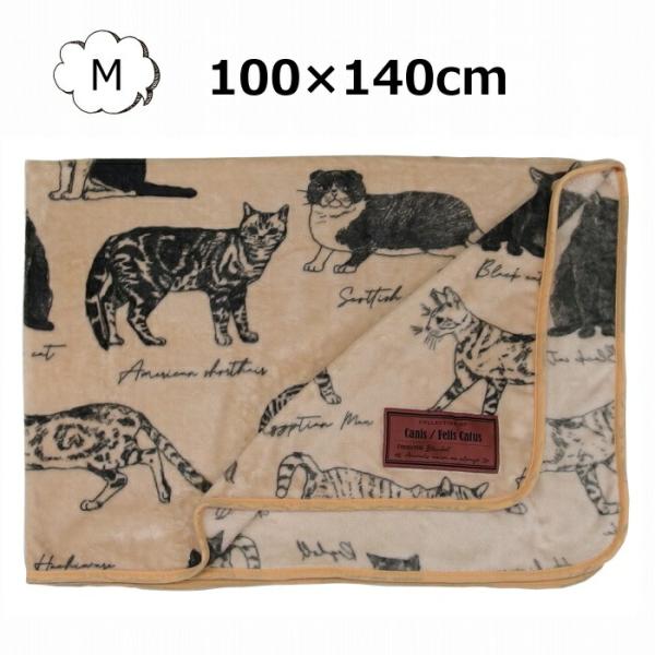 ブランケット キャット ピーチファズ M 100×140cm MONO ひざかけ 毛布 ブランケット...