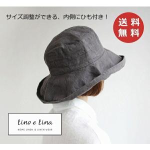 LiNa♡様オーダー＊つば広帽子＊ハーフリネン＊リバティ LiNa♡様オーダー＊つば広帽子＊ハーフリネン＊リバティ LiNa♡様