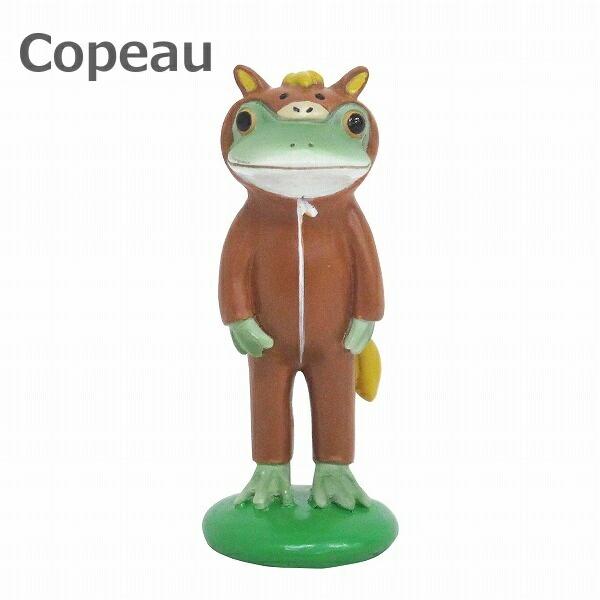 コポー 十二支　ウマ 72520　Copeau うま 馬 置物 雑貨 小物 オブジェ カエル　置き物...