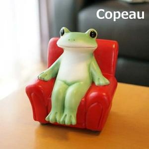 コポー Copeau 空気のお掃除マスコット ソファ フルーツの香り 72834 小物 オブジェ カエル 置き物 置物 オブジェ 蛙 フロッグ FROG ガーデン雑貨