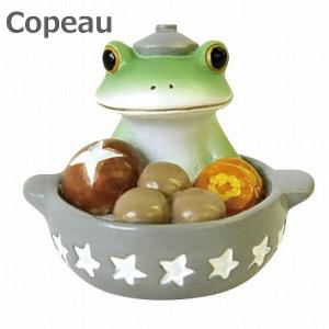 Copeau コポー カエル座り ミニサイズ 置物 ダイカイ オブジェ カエル
