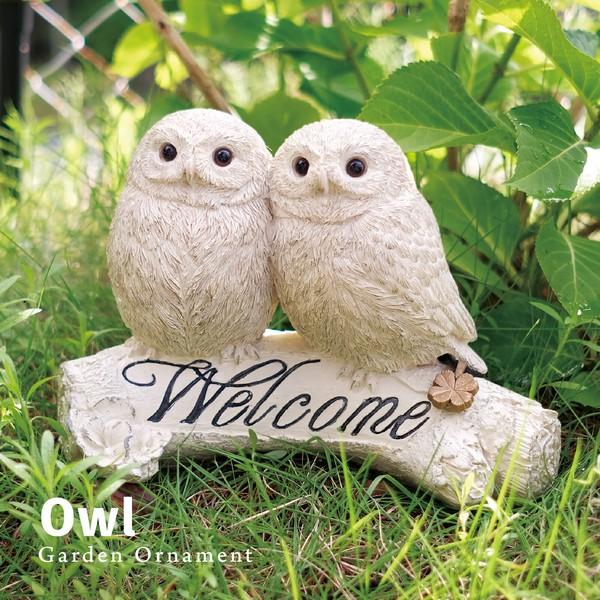ガーデニング オーナメント フクロウ グッズ 置物 オブジェ おしゃれ 屋外 梟 ふくろう 鳥 北欧...