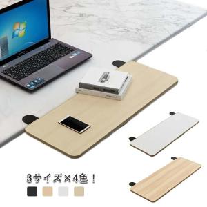 デスク延長テーブル デスクエクステンダー クランプ式