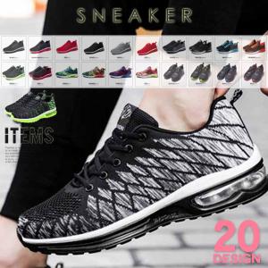 ランニングシューズ激安の商品一覧 通販 Yahoo ショッピング