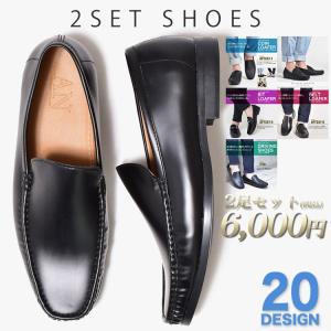 ローファー メンズ コインローファー 革靴 ドライビングシューズ ビジネスシューズ 紳士靴 スエード スウェード 学生 男子 おしゃれ