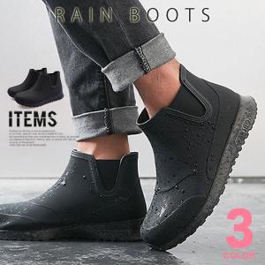 レインシューズ メンズ 靴 レインブーツ サイドゴア おしゃれ 防水 長靴 Al 3311 Cpz ビジネスシューズ メンズスニーカー ブーツ An 通販 Yahoo ショッピング