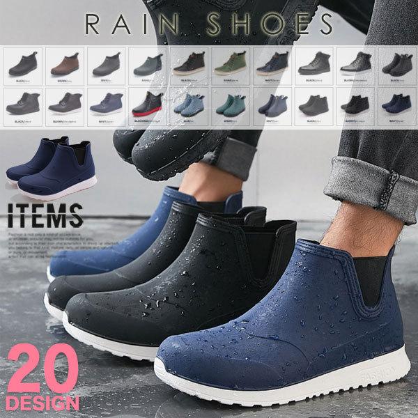 レインブーツ メンズ 長靴 レインシューズ 長くつ 防水シューズ おしゃれ 釣り 雨靴 雨用 ショー...