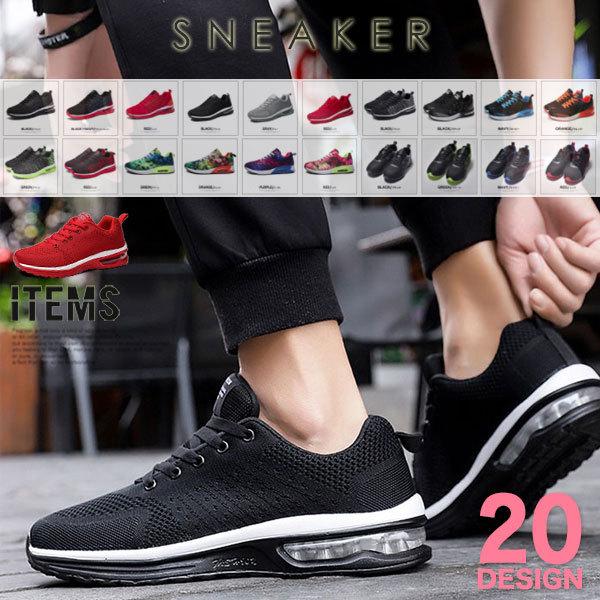 スニーカー メンズ メンズスニーカー 靴 ランニングシューズ 黒 ウォーキングシューズ カジュアルシ...