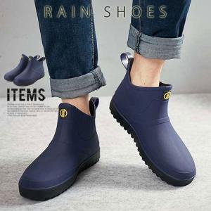 レインシューズ メンズ レインシューズ レインブーツ